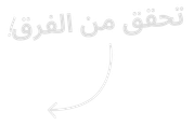 سهم يشير إلى الشاشة